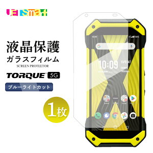 TORQUE 5G KYG01 KXtB u[CgJbg 1 یV[g 2.5D _uGbW Sʉtی tی KX dx9H N[i[V[gt gN t@CuW[