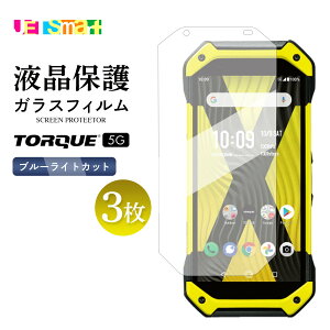 TORQUE 5G KYG01 KXtB 3Zbg یV[g 2.5D _uGbW Sʉtی tی KX dx9H N[i[V[gt gN t@CuW[ u[CgJbg