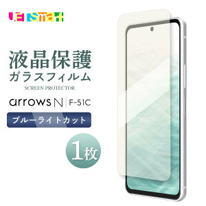 arrows N F-51C f51c KXtB 1 یV[g tی KX dx9H N[i[V[gt u[CgJbg ڂɗD A[YGk  docomo hR