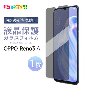 Reno3A reno3 a oppo KXtB 1 یV[g tی KX dx9H N[i[V[gt Ib|mX[G[  Ymobile CoC yVoC UQmobile [L[oC