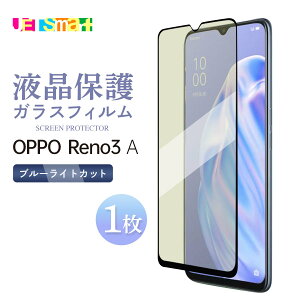 Reno3A reno3 a oppo KXtB 1 یV[g tی tSʕی u[CgJbg KX dx9H N[i[V[gt Ib|mX[G[  Ymobile CoC yV
