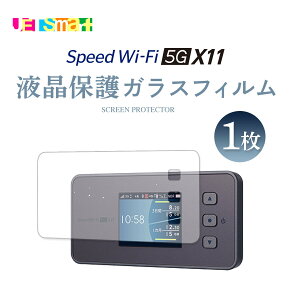 NAR01 Speed WiFi 5G X11 KXtB 1 یV[g 2.5D _uGbW tی KX dx9H N[i[V[gt Xs[h Ct@C t@CuW[ GbNX11