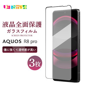 AQUOS R8 Pro KXtB 1 3Zbg یV[g tی tSʕی KX dx9H N[i[V[gt ANIX A[GCg v  AQUOS R8 Pro SH-51D docomo AQUOS R8 Pro SoftBank