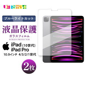 iPad Pro 11 iPad Air 4 Air 5 M4 2022 5 4 3 2 1 KXtB u[CgJbg TT A`OA tB 2Zbg KX tB یtB ی 