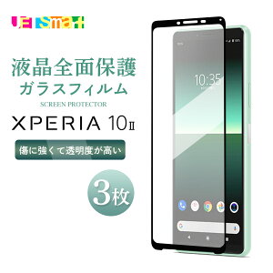 Xperia10II so41a SOV43 xperia 10II KXtB 10 II 1 3Zbg یV[g tی tSʕی KX dx9H N[i[V[gt GNXyA e }[Nc[ SO-41A docomo hR au G
