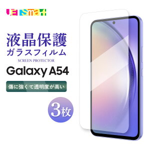 Galaxy A54 5G SCG21 SC-53D sc53d KXtB 1 3Zbg یV[g tی KX dx9H N[i[V[gt MNV[ G[tBteBtH[ t@CuW[ docomo hR au G[