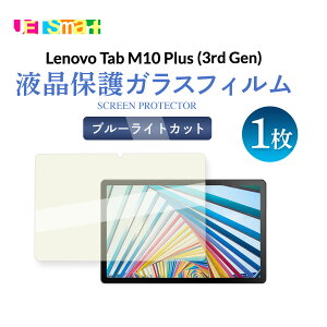 Lenovo Tab M10 plus (3rd Gen) m10plus KXtB 1 یV[g tی KX u[CgJbg dx9H N[i[V[gt m{ ^u G10 vX  SIMt[ Vt[