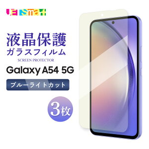 Galaxy A54 5G SCG21 SC-53D KXtB 1 3Zbg یV[g tی KX u[CgJbg dx9H N[i[V[gt MNV[ G[tBteBtH[ t@CuW[ Galaxy A5