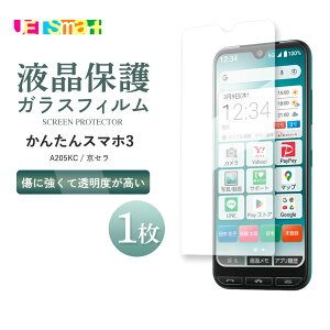 񂽂X}z3 A205KC KXtB 1 یV[g tی KX dx9H N[i[V[gt J^X}zX[ Ymobile CoC