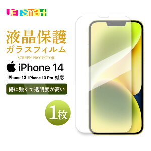 iPhone14 iPhone13 13proΉ KXtB 1 یV[g tی KX @l dx9H N[i[V[gt ACtH[ tH[eB[ Apple Abv docomo hR SoftBank \tgoN au