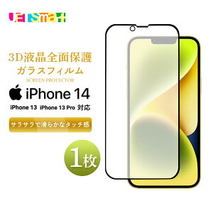 iPhone14 iPhone13 13proΉ KXtB 1 یV[g tی 3DSʉtی KX TT A`OA dx9H N[i[V[gt ACtH[ tH[eB[ Apple Abv d