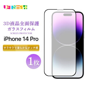 iPhone14Pro KXtB 1 یV[g tی 3DSʉtی KX TT A`OA dx9H N[i[V[gt ACtH[ tH[eB[ v Apple Abv docomo h