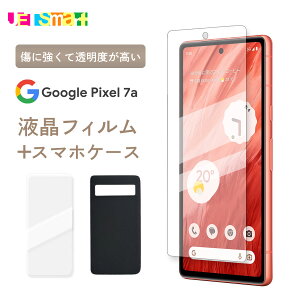 Google Pixel 7a pixel7a P[X O[OsNZZuG[ X}zP[X X}zJo[ KXtB2Zbg 炩 Vv ՌΉ  [h   cȂ 