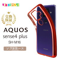 楽天市場】aquos sense4 plus sh－m16 simフリーの通販 