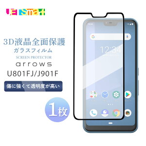 arrows U 801FJ J 901F KXtB 1 یV[g tی 3D tSʕی KX dx9H N[i[V[gt A[Y [ A[YWFC xm FUJITSU SoftBank \tgoN