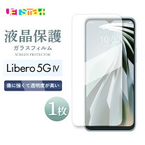 楽天市場】libero 5g simフリーの通販