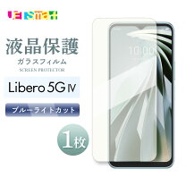 楽天市場】libero 5g simフリーの通販