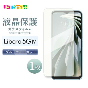 Libero 5G IV A302zt ZTE libero5g iv 5giv libero5giv KXtB 1 یV[g tی u[CgJbg u[Cg KX dx9H N[i[V[gt x t@CuW[ tH[ Y mobi