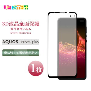 AQUOS sense4plus aquos sense4 plus KXtB 1 یV[g tی 3DSʉtی t`܂ KX dx9H N[i[V[gt ANIX ZXtH[ vX SHARP V[v yVo