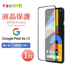 Google pixel4a 5G KXtB pixel 4a 5g pixel4a5g 4a5g 1 یV[g tی Sʉtی tیtB t`܂ KX dx9H N[i[V[gt O[O sNZ tH[G[ 