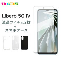 楽天市場】Libero 5G IVの通販