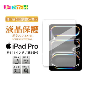 iPad Pro M4 11C` 2024 5 VACpbh v m4 11C` KXtB 1 3 یV[g tی tیtB  KX dx9H N[i[V[gt 2.5D Sʕی Apple 