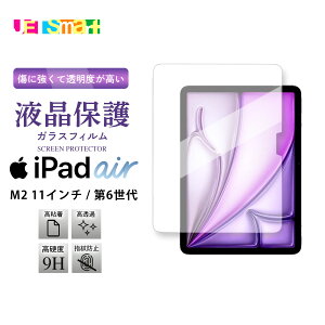 iPad Air M2 11C` 2024 6 ACpbh GA[ TT A`OA u[CgJbg m2 11C` KXtB 1 3 یV[g tیtB  KX dx9H N[