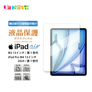 iPad Air M2 13C` 2024 1 / iPad Pro M4 13C` 2024 1 ACpbh GA[ ACpbh v KXtB 1 3 یV[g tی tیtB  KX dx9H N