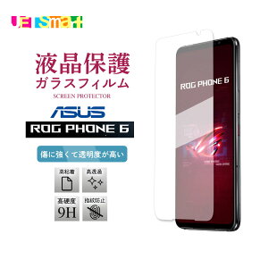 Asus ROG Phone 6 6pro GCX[X A[I[W[ tH6 KXtB 1 3 یV[g tی tیtB  KX dx9H N[i[V[gt 2.5D Sʕی Q[~O 