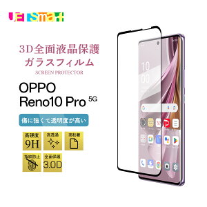 OPPO Reno10 Pro 5G KXtB reno10pro reno 10pro Ib| me v t@CuW[ 1 3 یV[g tی Sʉtی tیtB  t`܂ KX dx9H N[i[