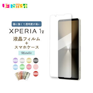 Xperia1V SOG10 SO-51D �P�[�X �K���X�t�B���� xperia1 v 1v so51d �G�N�X�y���A ���� �}�[�N�t�@�C�u �K���X�t�B���� �Z�b�g 1�� �\�t�g�P�[�X �K���X�Z�b�g �ی�t�B���� �t���ی� �X�}�z�P�[�X �X�}�z