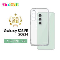 楽天市場】galaxy s23fe ガラスフィルム（ケース・カバー 