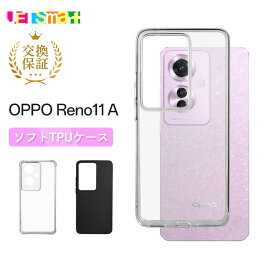 OPPO Reno 11 A oppo reno 11a ケース クリア ツヤなしブラックマット ソフトケース 4角コーナーガード ガラスフィルム 1枚セット オッポ リノ 11A スマホケース スマホカバー やわらかい シンプル もちやすい 衝撃対応 かっこいい 可愛い 透明 Y mobile 楽天モバイル