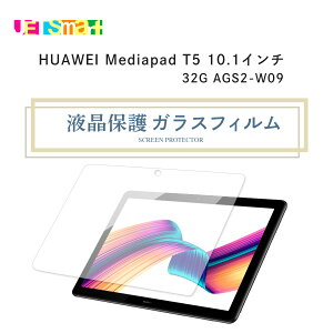 HUAWEI Mediapad T5 10.1C` 32G AGS2-W09 huawei media pad t5 t@[EFC fBApbh eBt@Cu 1 3 یV[g tی tB ʕی  KX dx9H 2.5D  m[}