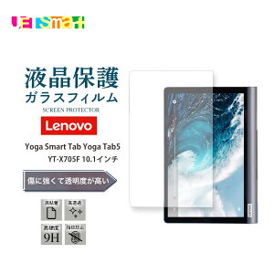 Lenovo Yoga Smart Tab Yoga Tab5 YT-X705F 10.1C` Lenovo Tab P10 Lenovo Tab E10 m{ K X}[g ^u ^ubg 1 3 یV[g tی tB ʕی  KX dx9H 2.5D  m