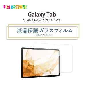 Galaxy Tab S8 2022 TabS7 2020 KXtB 11C` tabs8 SM-X700 X706 tabs7 SM-T870 T875 T878 MNV[^u GX 8 GX 7 1 3 یV[g tB ʕی  KX dx9H 2.5D  m