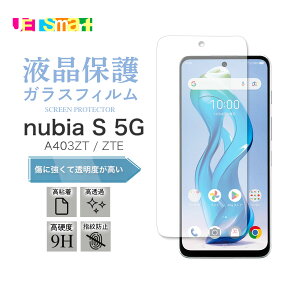 ZTE nubia S 5G A403ZT nubias 5g nubias5g krA GX t@CuW[ 1 3 یV[g tی tB ʕی  KX dx9H ڂɗD 2.5D  m[} Y Mobile CoC