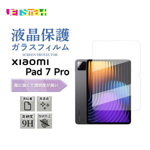 Xiaomi Pad 7 Pro xiaomi pad 7 pro VI~ pbh Zu v  1 3 یV[g tی tB ʕی  KX dx9H ڂɗD 2.5D w䂪ɂ  m[} u