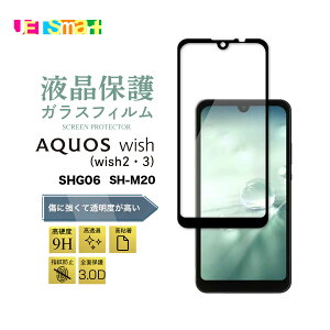 AQUOS wish wish2 wish3 SHG06 3D tی ʕی KXtB یtB KX dx9H tSʕی @l N[i[V[gt EhGbW ANIX EBbV au SoftBank \tgo