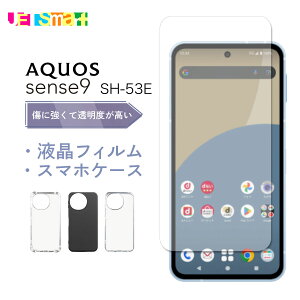 AQUOS sense9 P[X aquos sense9 \tgP[X ANIX ZXiC X}zP[X X}zJo[ KXtB 12Zbg NA }bgubN 4pR[i[K[h  Vv ₷