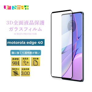 Motorola edge 40 Motorola edge 40 NEO KXtB 1 3 u[CgJbg یV[g tی Sʉtی tیtB  t`܂ KX dx9H N[i[V[gt g