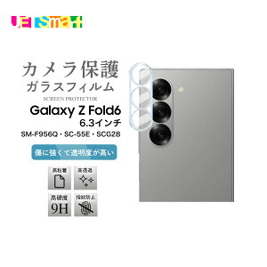 Galaxy Z Fold6 SC-55E galaxy z fold 6 sc-55e JیKXtB1 KXtB 1 Zbg یV[g tی tیtB  t`܂ KX dx9H N[i[V[gt M