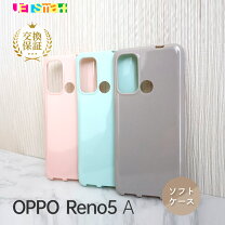 楽天市場】oppo reno 5a（ケース・カバー｜スマートフォン・携帯電話 