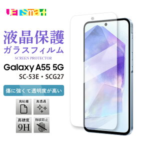 Galaxy A55 5G SCG24 SC-53E KXtB 1 3 یV[g tی Sʉtی tیtB  t`܂ KX dx9H N[i[V[gt MNV[ G[55 5G docomo hR 