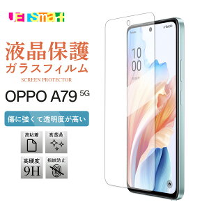 OPPO A79 5G KXtB 1 3 u[CgJbg یV[g tی tیtB  t`܂ KX dx9H N[i[V[gt Ib| A79 t@CuW[ yVoC 