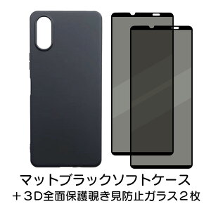 Xperia 10 VI 6 GNXyA}[Ne }[N VbNX KXtB 1 2 یV[g Sʉtی tیtB `h~ A`OA  t`܂ KX dx9H N[i