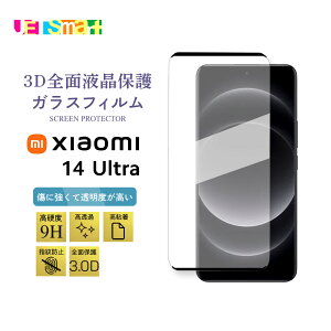 Xiaomi 14 Ultra xiaomi14ultra ���� xiaomi14 �V���I�~14ultra �E���g�� �K���X�t�B���� 1�� 3�� �ی�V�[�g �t���ی� �S�ʉt���ی� �t���ی�t�B���� ���� �t�`�܂� �����K���X �d�x9H �N���[�i�[�V�[�g�t