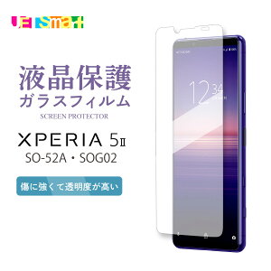Xperia 5 II xperia 5 ii SO-52A SOG02 so-52a sog02 KXtB 1 3 یV[g tی Sʉtی m[} KX dx9H N[i[V[gt GNXyA t@Cu }[Nc[ SONY \