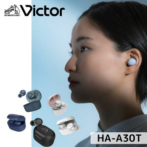 �r�N�^�[ ���C�����X�C���z�� �C���z�� HA-A30T HA-A30T-B HA-A30T-W HA-A30T-G HA-A30T-P HA-A30T-A �O���[�� �u���[ �u���b�N �s���N �z���C�g Bluetooth �h�H ���^ �y�� JVC