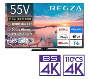 TVS REGZA Mini LED�t���e���r REGZA [ 55V�^ / 4K�Ή� / YouTube �Ή� ] 55Z770R